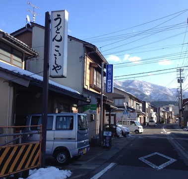うどん屋とちゃんと書いてある