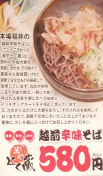 店内ポップ2