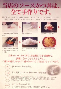 店内ポップ1