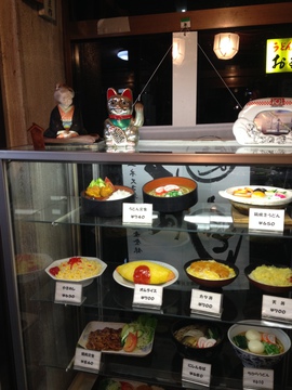 おいしそうなショーケースのモック
