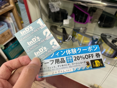 クーポンとレッスン割引券もらえる。かなりお得