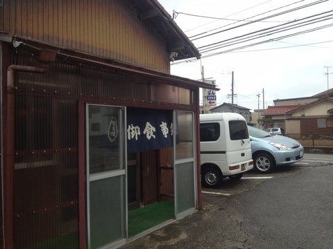 渋い外観