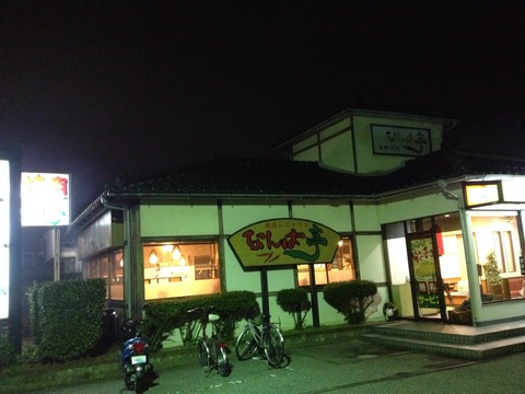 なんば亭外観