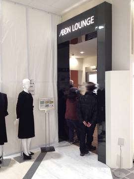 片隅にひっそりと