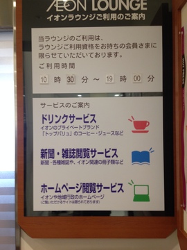 サービスの内容