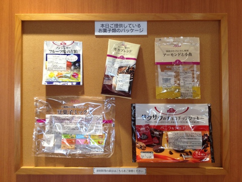 フードもトップバリュー