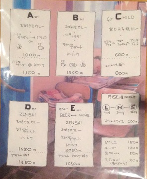 メニュー1