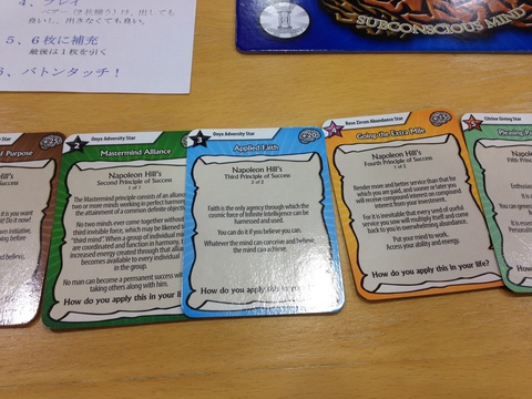 1から17まで全て揃えることが目標