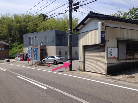 有名なそばや別所宮川の横の道から