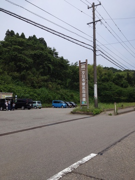 休日の駐車場は親子連れでいっぱい