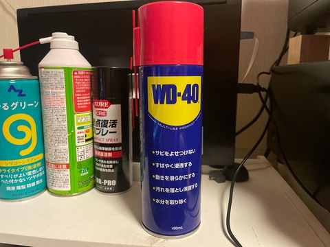 WD-40