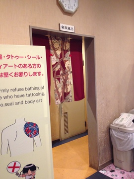 家族風呂が1時間1000円なのも安い