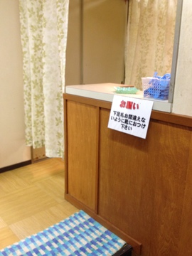 まさかの番台スタイル