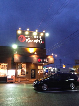 肉そば けいすけ