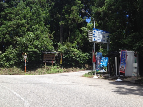 県道38号線から案内に従い岬へ