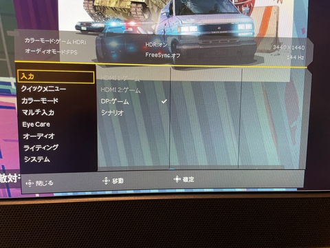 OSDはスティックの傾きだけで操作できるように工夫されている