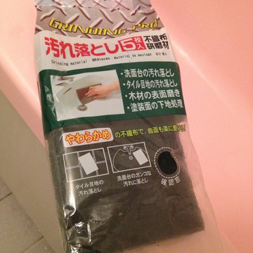 １００均の布たわし
