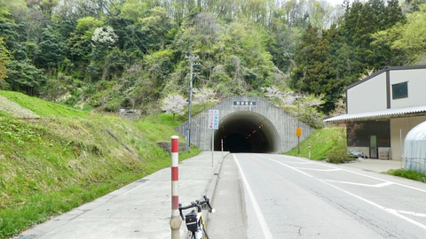 釣部隊道 上には山王坂遊歩道が通っている