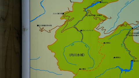 東谷と西谷