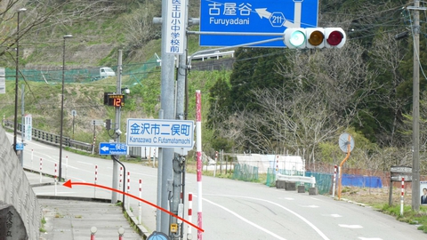 県道27号から県道211号線二俣へ