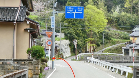 二俣町を抜けて左折