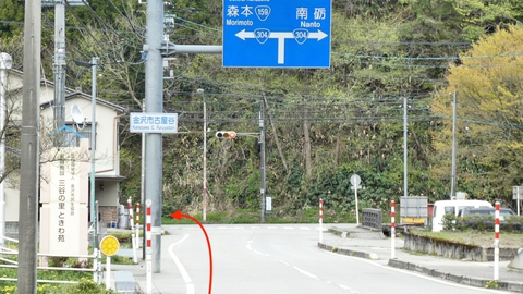 国道304号は左へ
