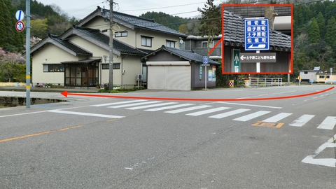 すぐに堀切方向へ右折(見落としやすいので注意)