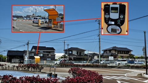 すぐ駅前にコイン駐車場1000円札可