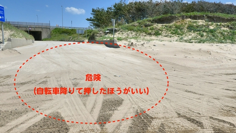 3箇所の入口と出口はどこも降りて押したほうがいい