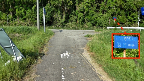 路面の矢印に沿って