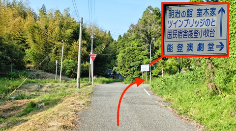 ツインブリッジのと方向へ