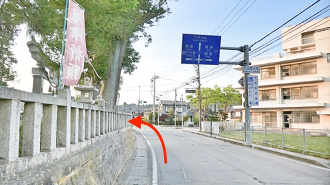 案内標識に従って左折