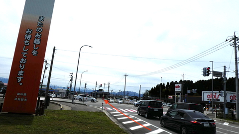 国道8号を一旦横断。交通多いので注意
