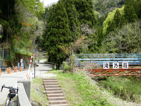 滝乃荘(日帰り温泉あり)の前を通って