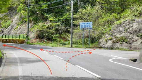時間があれば五位ダムに立ち寄ってもいい