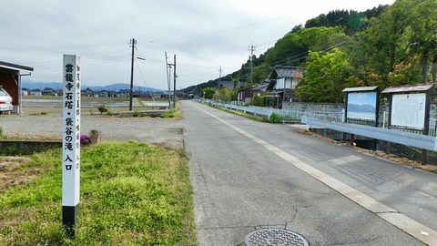 城跡の入り口。今度行ってみよう