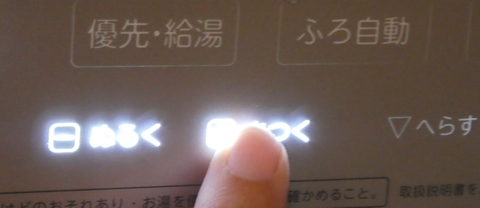 仮に効いても特定の箇所だけ効かなかったり