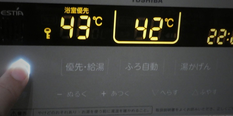 治った！長押しもバッチリ