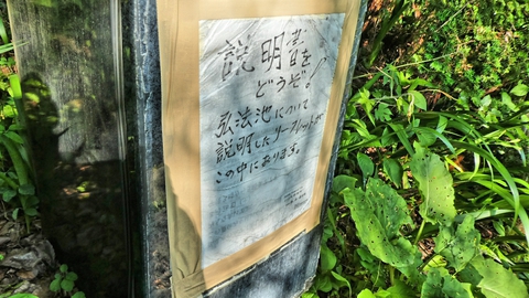 奥の冷蔵庫？には説明書が無料配布されている。