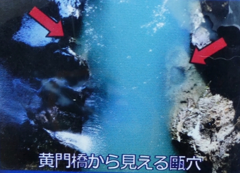 手取川渓谷の甌穴