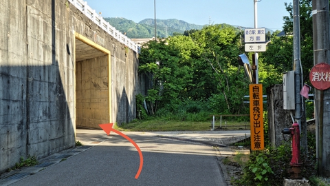 国道157号下トンネルをくぐりキャニオンロードはまだ続く