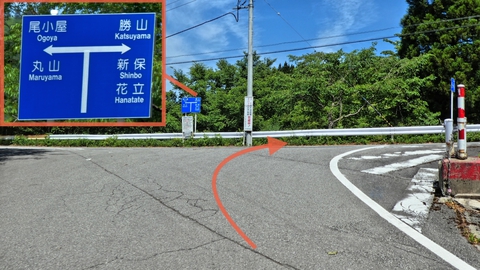 牛ヶ首到着。ここから国道416号