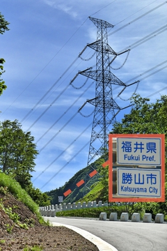 見えた。福井県の県境、新俣峠