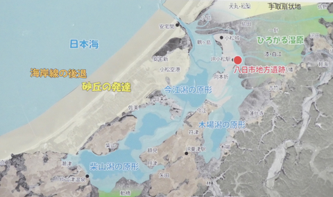 マセ山に人が住んでいたと言われる時期の地形