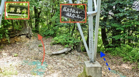 鉄塔前は変形5又路。源氏山方向に向かおう