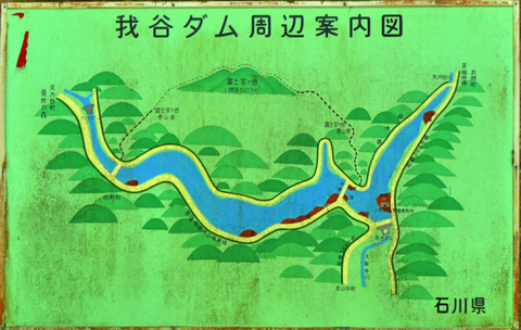我谷ダム傍らの周辺案内図(クリックで拡大)
