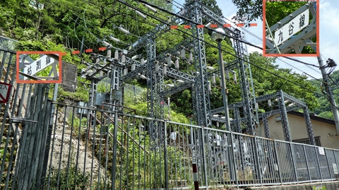 枯淵変電所到着。九谷線と枯淵線が引き留められている