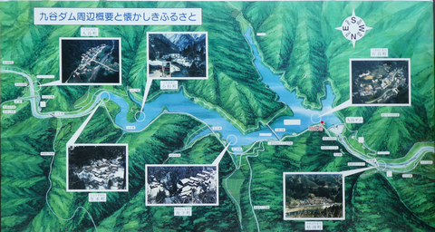 九谷ダム湖の下の旧集落図(クリックで拡大)