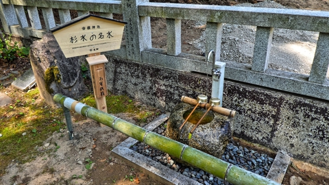 杉水名水