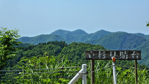標高409m地点。立杉見晴台から鞍掛山を望む